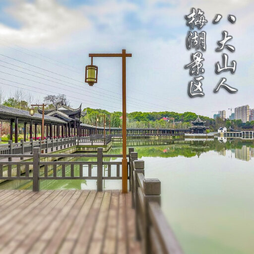岳口镇怎样与 720 全景团队保持良好的沟通？